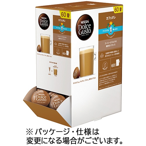 ネスレ ネスカフェ ドルチェ グスト 専用カプセル カフェオレ 1箱(60杯)