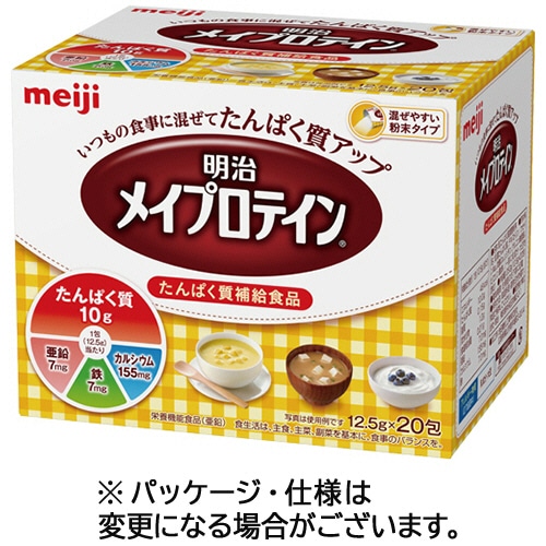 明治 メイプロテイン 分包タイプ 12.5g/包 1箱(20包)