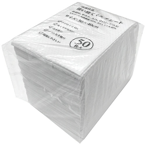 三和　使い捨てマルチシート　約３０×４０ｃｍ　ＥＣＯ－３０４０　１パック（５０枚）