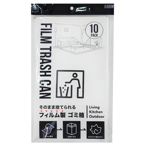 宇部フィルム　そのまま捨てられるフィルム製ゴミ箱　ＪＣＬ－０５　１パック（１０枚）