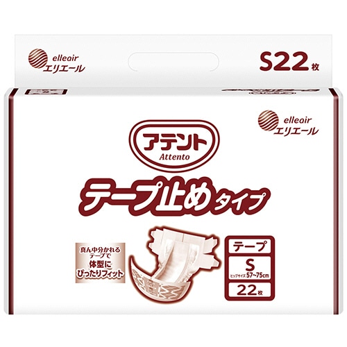 大王製紙 アテント テープ止めタイプ S 1パック(22枚)