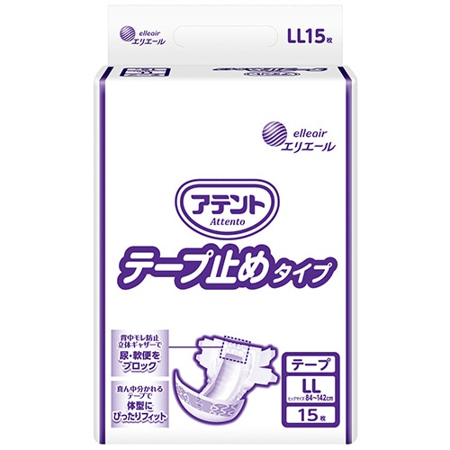 大王製紙 アテント テープ止めタイプ LL 1パック(15枚)