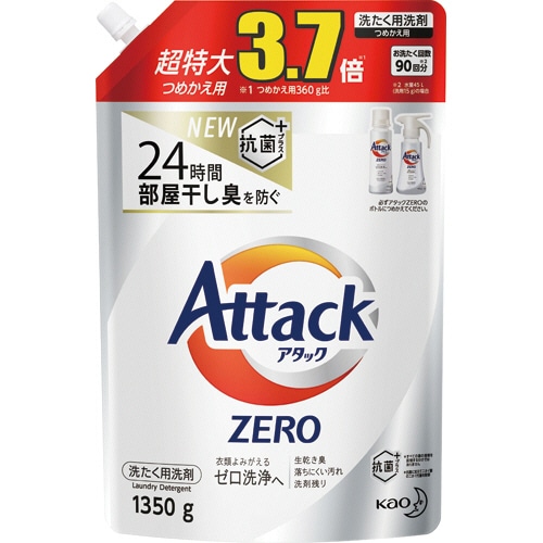 花王 アタックZERO つめかえ用 超特大 1350g 1個
