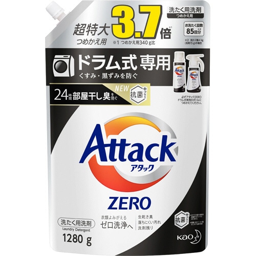 花王 アタックZERO ドラム式専用 つめかえ用 超特大 1280g 1個