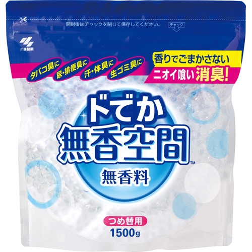 小林製薬 ドでか無香空間 つめ替用 1500g 1パック