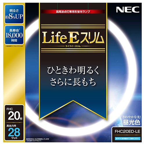 ホタルクス(NEC) 高周波点灯専用蛍光ランプ LifeEスリム 20形 昼光色 FHC20ED-LE 1個