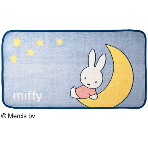 丸眞　ミッフィー「きらきらほしぞら」　ロングブランケット　１枚