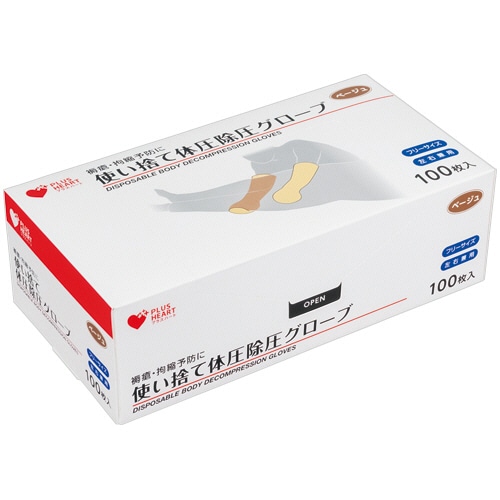 オオサキメディカル　プラスハート　使い捨て体圧除圧グローブ　ベージュ　１箱（１００枚）