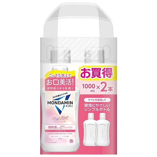 アース製薬　モンダミン　マイルドミント　１０００ｍＬ／本　１パック（２本）