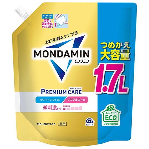 アース製薬　モンダミン　プレミアムケア　ホワイトミント　大容量パウチ　１．７Ｌ　１パック