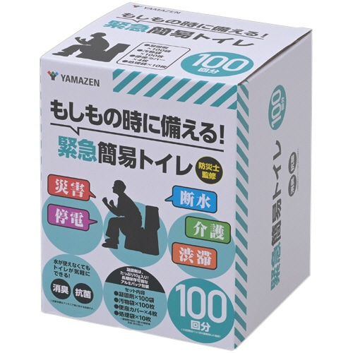 ＹＡＭＡＺＥＮ　緊急簡易トイレ　１００回分　ＹＡＫ－１００　１箱