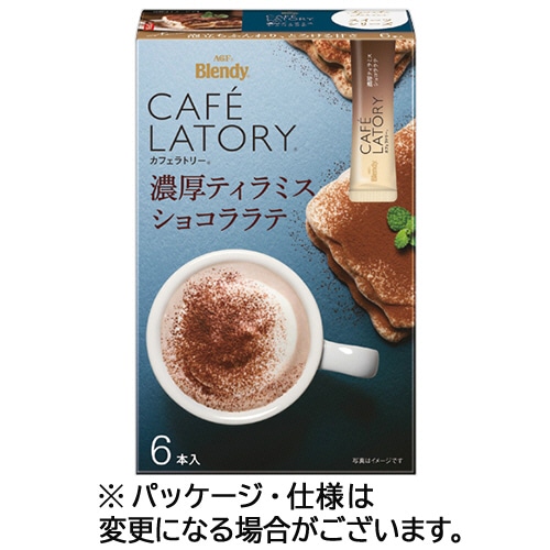 味の素ＡＧＦ　ブレンディ　カフェラトリー　スティック　濃厚ティラミスショコララテ　１箱（６本）