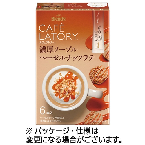 味の素ＡＧＦ　ブレンディ　カフェラトリー　スティック　濃厚メープルヘーゼルナッツラテ　１箱（６本）