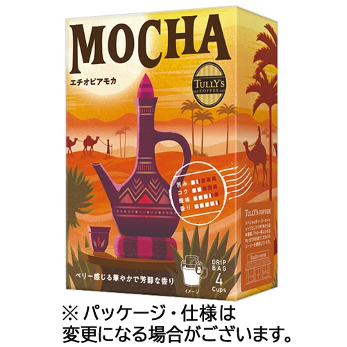 伊藤園　タリーズコーヒー　ドリップコーヒー　エチオピアモカ　１箱（４袋）