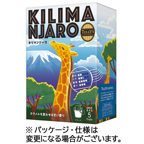 伊藤園　タリーズコーヒー　ドリップコーヒー　キリマンジャロ　１箱（５袋）