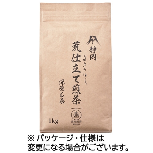 高柳製茶　荒仕立て煎茶　１ｋｇ　１袋