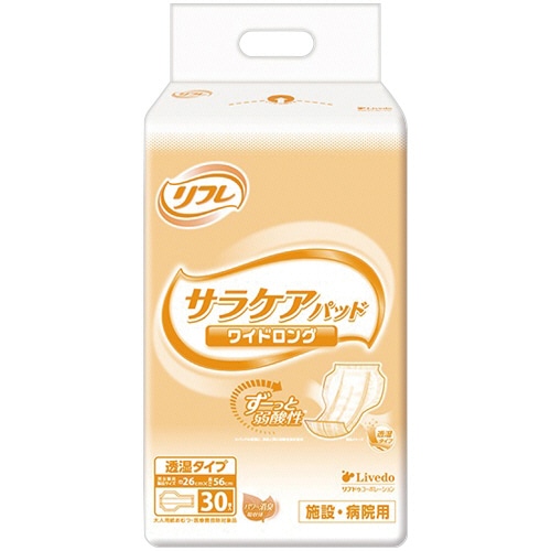 リブドゥコーポレーション リフレ サラケアパッド ワイドロング 1パック(30枚)