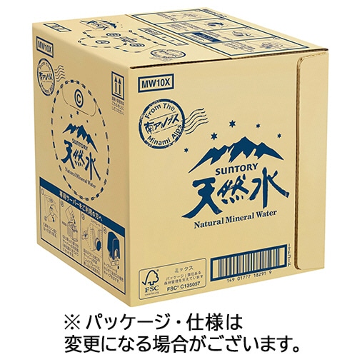 サントリー 天然水 バッグインボックス 10L 1箱