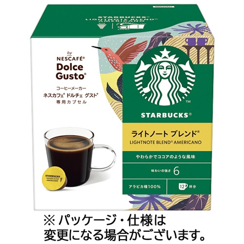 ネスレ スターバックス ライトノート ブレンド ネスカフェ ドルチェ グスト 専用カプセル 1箱(12杯)