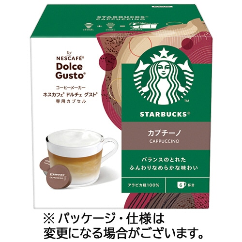 ネスレ スターバックス カプチーノ ネスカフェ ドルチェ グスト 専用カプセル 1箱(6杯)