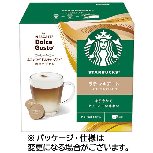 ネスレ スターバックス ラテ マキアート ネスカフェ ドルチェ グスト 専用カプセル 1箱(6杯)