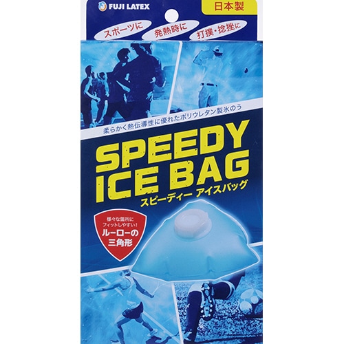 不二ラテックス スピーディー アイスバッグ 1個