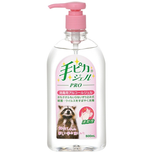 健栄製薬 手ピカジェルPRO 500mL 1本