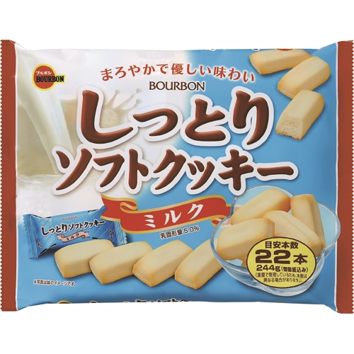 ブルボン しっとりソフトクッキー ミルク 244g 1パック