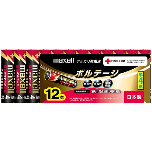 マクセル アルカリ乾電池 ボルテージ 単4形 LR03(T) 12P 1パック(12本)