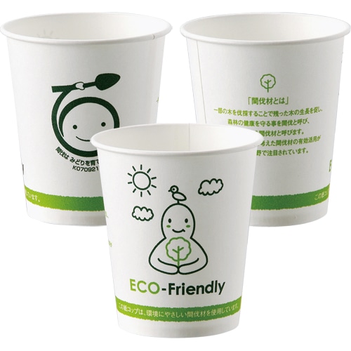 アートナップ 間伐材紙コップ 150ml(5オンス) TMTS-11 1パック(100個)