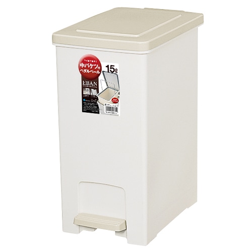 アスベル エバンペダルペール 15L 中バケツ付 ベージュ 1台