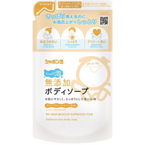 シャボン玉石けん たっぷり泡無添加ボディソープ 詰替用 470ml 1パック