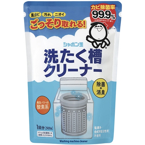 シャボン玉石けん シャボン玉 洗たく槽クリーナー 500g 1パック
