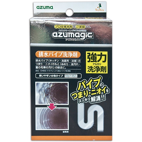 アズマ工業　アズマジック　排水パイプ洗浄剤　５０ｇ／包　ＣＨ８５０　１パック（４包）