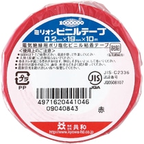共和 ミリオン ビニルテープ 19mm×10m 赤 HF-114-A 1巻