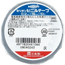 共和 ミリオン ビニルテープ 19mm×10m 灰 HF-118-A 1巻
