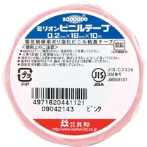 共和 ミリオン ビニルテープ 19mm×10m ピンク HF-122-A 1巻