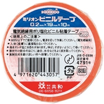 共和 ミリオン ビニルテープ 19mm×10m 橙 HF-115-A 1巻