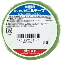共和 ミリオン ビニルテープ 19mm×10m 若葉 HF-1110-A 1巻