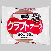 TANOSEE クラフトテープ 重ね貼可能 50mm×50m 厚み約0.14mm 茶 1巻