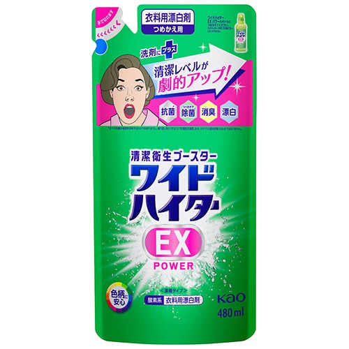 花王 ワイドハイターEXパワー つめかえ用 480ml 1個