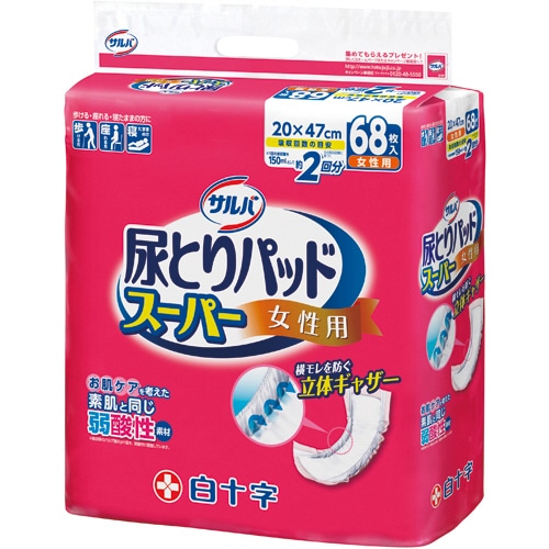 白十字 サルバ 尿とりパッドスーパー 女性用 1パック(68枚)