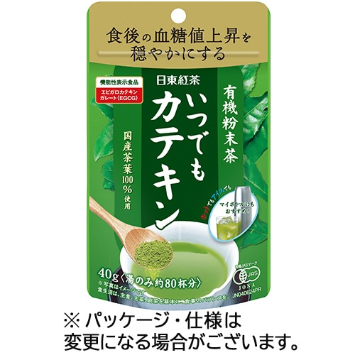 三井銘茶 有機粉末茶 いつでもカテキン 40g 1袋