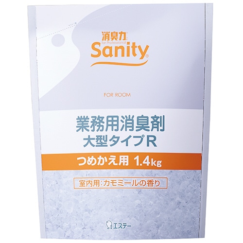 エステー サニティー 業務用消臭剤 室内用 大型タイプR カモミールの香り つめかえ用 1.4kg 1個
