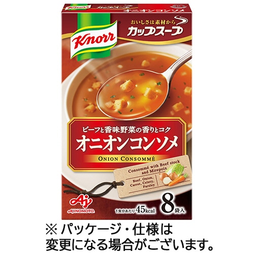 味の素 クノール カップスープ オニオンコンソメ 1箱(8食)