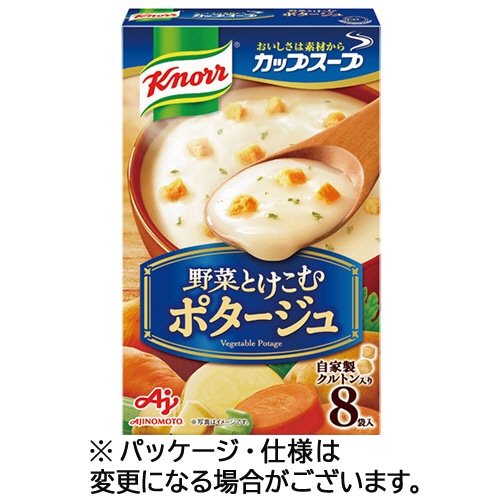 味の素 クノール カップスープ ポタージュ 1箱(8食)