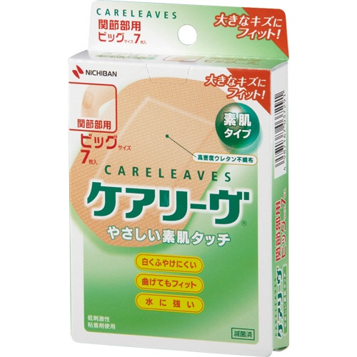 ニチバン ケアリーヴ やさしい素肌タイプ ビッグサイズ(関節部用) CL7B 1箱(7枚)