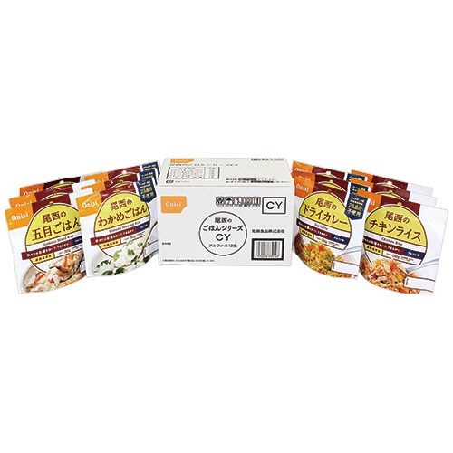 尾西食品 尾西のごはんシリーズCY(和風・洋風組合せ) 4種類 SEX12CY 1ケース(12食:各3食)