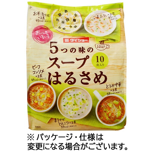 ダイショー おいしさいろいろ5つの味のスープはるさめ 1パック(10食)