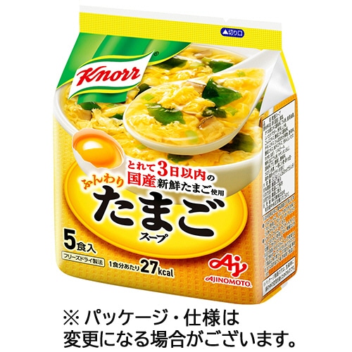 味の素 クノール ふんわりたまごスープ 6.5g 1袋(5食)